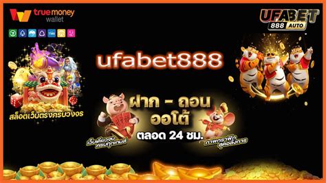 ทำไม UFABET888 สล็อตถึงเป็นทางเลือกที่ดีที่สุดสำหรับคุณ?