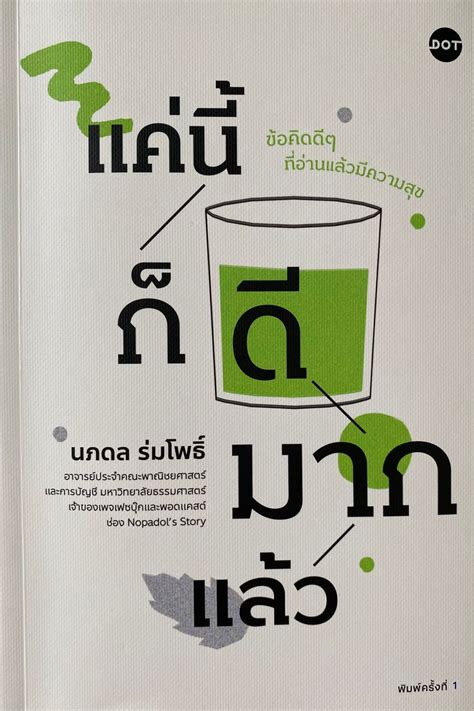 ทุกเส้นทางเริ่มต้นด้วยก้าวเล็กๆ: