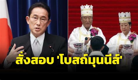 ธรรมนัส: บุรุษแห่งความสามัคคีและการพัฒนา