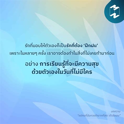 บทความที่ให้กำลังใจสำหรับผู้ที่กำลังประสบปัญหาการเงิน