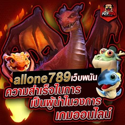 บริษัท 888: ตำนานแห่งความสำเร็จในวงการเกมออนไลน์