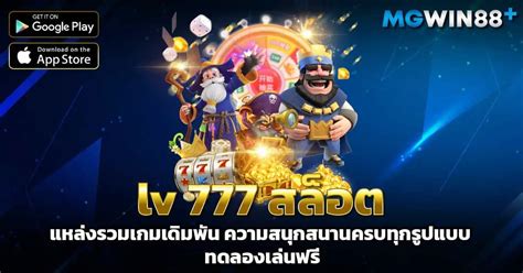 บอล 777: แหล่งรวมเกมเดิมพันกีฬาออนไลน์ครบวงจรที่คุณไม่ควรพลาด