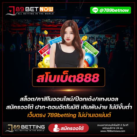 บอล 888 ราคา: คู่มือฉบับสมบูรณ์เพื่อทำเงินจากการพนันฟุตบอล