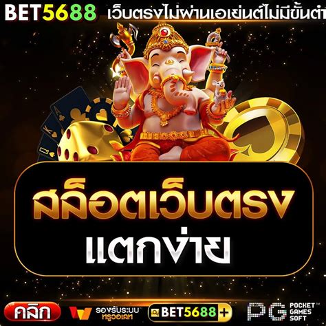 บาคาร่า 888 เว็บตรง: เผยเคล็ดลับสูตรพิชิตเงินล้าน พร้อมเทคนิคพิเศษเฉพาะเซียน