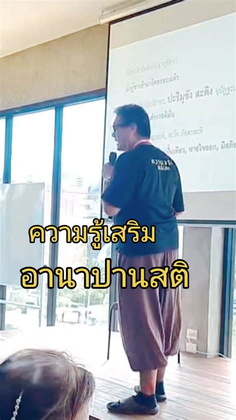 ประเทศ กาย อา นา