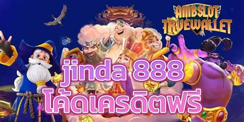 ปลดล็อกความสนุกด้วย Jinda 888 โค้ดเครดิตฟรี
