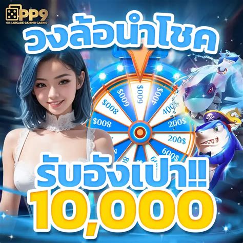 ปล่อยกำไรไม่อั้น! สอยโบนัสฟรี 100 บาท โปรโมชั่นสล็อตสุดคุ้ม!