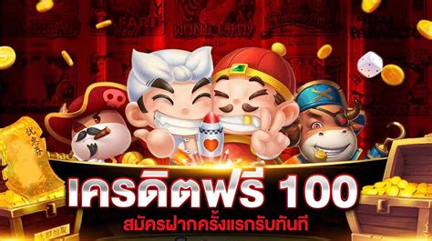 ฟินเต็มที่! รับฟรีเครดิต 100 บาท สมัครสมาชิกใหม่ ไม่ต้องฝาก (จริงๆ!)