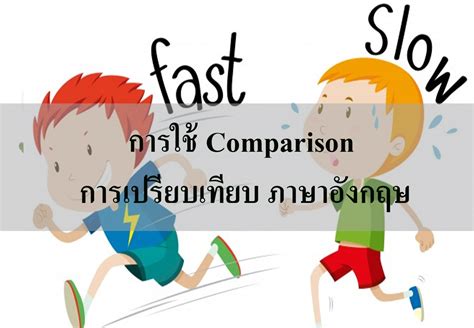 ฟินแลนด์ vs อังกฤษ: การเปรียบเทียบที่น่าสนใจ