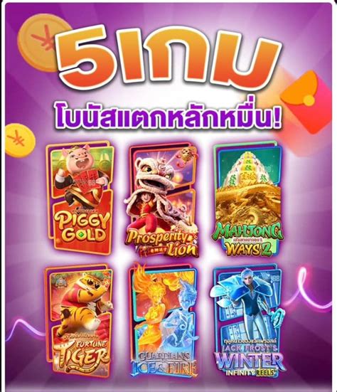 มาหมุนสล็อตออนไลน์กันเถอะ! สมัครเลยวันนี้ รับเครดิตฟรี ไม่ต้องฝาก