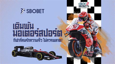 มือถือ sbobet: เดิมพันกีฬาสุดสะดวก พกความสนุกติดตัวตลอด 24 ชั่วโมง (มือถือ sbobet: Ultra-Convenient Sports Betting, Fun On-The-Go 24/7)