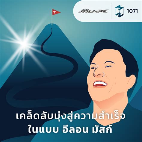 มุ่งสู่ความสำเร็จ: เคล็ดลับการบินด้วย GoldenJet