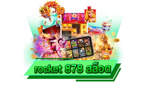 ยินดีต้อนรับเข้าสู่โลกแห่งการผจญภัยบน rocket 878 สล็อต