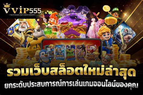 รวบรวมเว็บ G2G ใหม่ ล่าสุด: ยกระดับประสบการณ์เล่นเกมส์สุดมันส์!