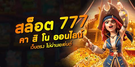 รวมเว็บสล็อต 777: ไกด์ฉบับสมบูรณ์สำหรับผู้เล่นสล็อตทุกระดับ