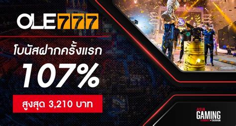 รวยกับ เดิมพัน Esport: คว้าโอกาสทองในตลาด  สุดปัง!