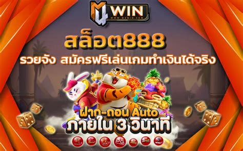 รวยสะเด็ด! ปลดล็อคโชคของคุณด้วย โค้ดเครดิตฟรีรวยจัง (Get Rich Fast! Unlock Your Fortune with Free Credit Code)