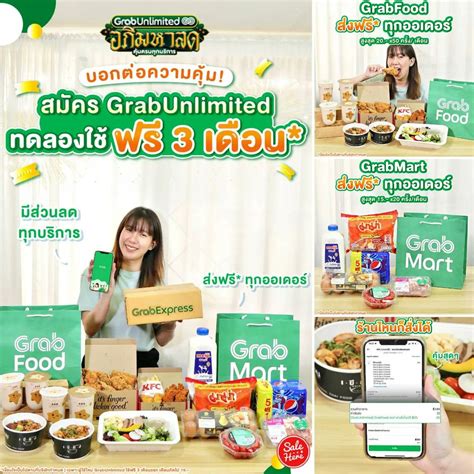 รหัสส่วนลด Grab: กุญแจสู่ประหยัดและได้ประโยชน์สูงสุดจากแพลตฟอร์มสุดฮิต