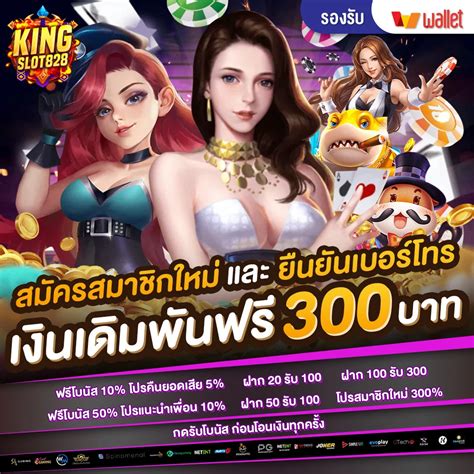 รับเงินเดิมพันฟรีมูลค่ามหาศาลกับโปรโมชั่น สมาชิกใหม่ เดิมพันฟรี 2018
