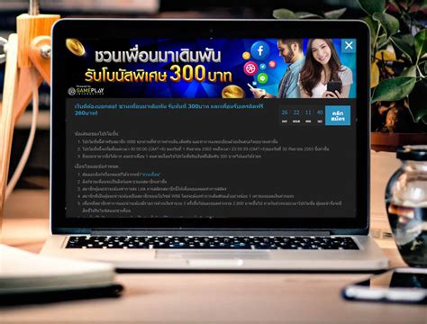 รับ ฟรี เดิมพัน w88: ไขเส้นทางสู่โบนัสและสิทธิพิเศษมากมาย