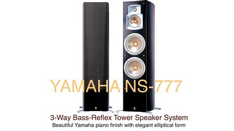 ราคา Yamaha NS-777: การลงทุนด้านเสียงที่คุ้มค่าสำหรับนักเล่นเครื่องเสียง