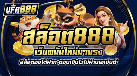 รู้จัก เวฟ 888 เว็บพนันใหม่มาแรงในปี 2023