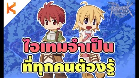 รู้จัก 21: พื้นฐานของเกม