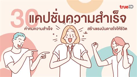 ร่วมสร้างความสำเร็จสู่อนาคตที่มั่นคงกับ Dear Burma Academy