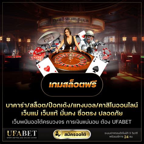 ลงสนามเกมสล็อตสุดปัง! ฟรีไม่มีกั๊ก!  ทดลองเล่นสล็อตฟรีpg เฉียบแค่ไหน?