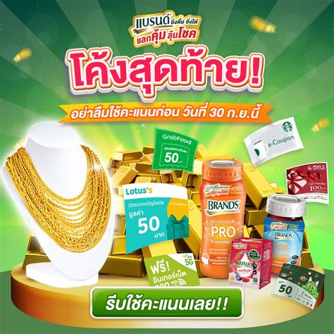 ลุ้นโชค ลุ้นรวยไปกับ "ฉลากกินแบ่ง" เจ้าเก่าของวงการ เสี่ยงโชคอย่างปลอดภัย ได้เงินจริง!