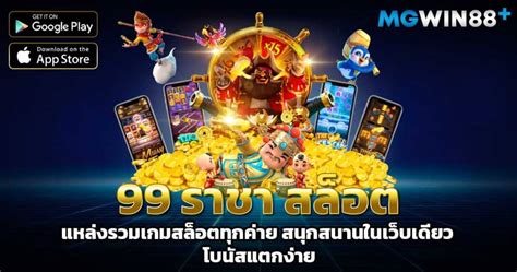 ล86.com สล็อต: แหล่งรวมเกมสล็อตอันดับ 1 ที่พร้อมมอบประสบการณ์สุดตื่นเต้น