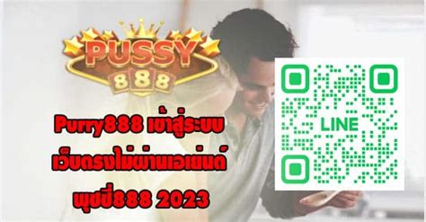 วิธีลงทะเบียนและเข้าสู่ระบบ purry888