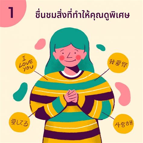 สนุกกับการใช้ชีวิต：มอบความสุขให้ตัวเองในทุกวันด้วยกิจกรรมแสนเพลิดเพลิน