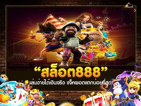 สนุกกับเกมส์สล็อตได้เงินจริง สัมผัสประสบการณ์สุดเร้าใจ! (Unleash the Thrill: Dive into the World of Real Money Slots!)