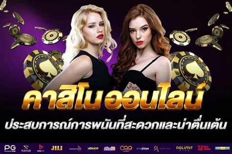 สมัครคาสิโนออนไลน์ 888: ก้าวสู่โลกแห่งการพนันออนไลน์ที่น่าตื่นเต้น!