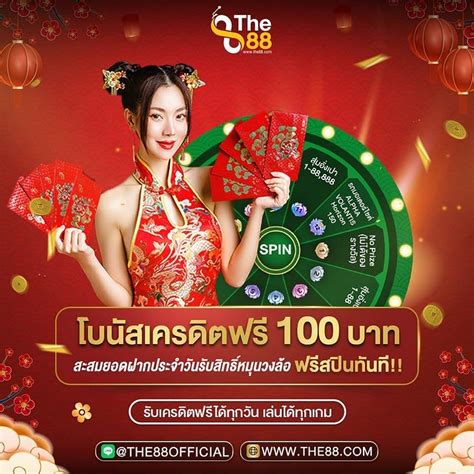 สมัคร สมาชิก สล็อต รับ เครดิต ฟรี: เปิดประตูสู่โลกแห่งความบันเทิงและโอกาส