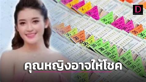 สลากกินแบ่งรัฐบาล 2564: โอกาสทองของนักเสี่ยงโชคที่ห้ามพลาด!