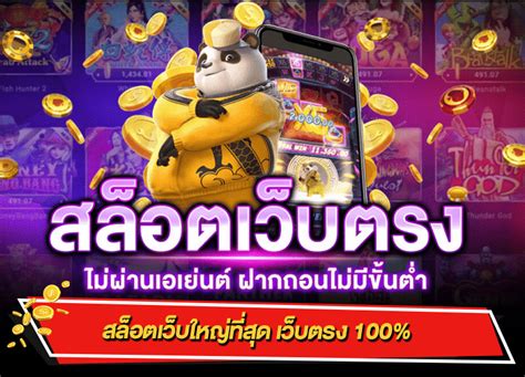 สล็อตออนไลน์ที่ร่ำลือ rabbit888 เล่นยังไงให้ได้เงิน!