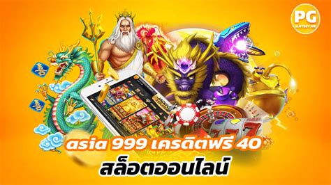 สล็อต 999 เครดิตฟรี พร้อมลุย สูตรลับเอาชนะเกมส์สล็อต จากเซียนพนัน