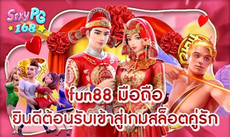 สล็อต fun88: ต้อนรับคุณสู่โลกแห่งความตื่นเต้นและความสนุก!