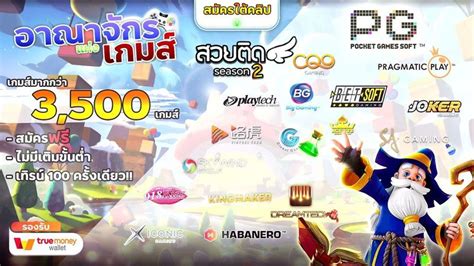 สวยประหาร 777: เผยโฉมเกมสล็อตออนไลน์สุดอลังการจากค่าย PG SLOT