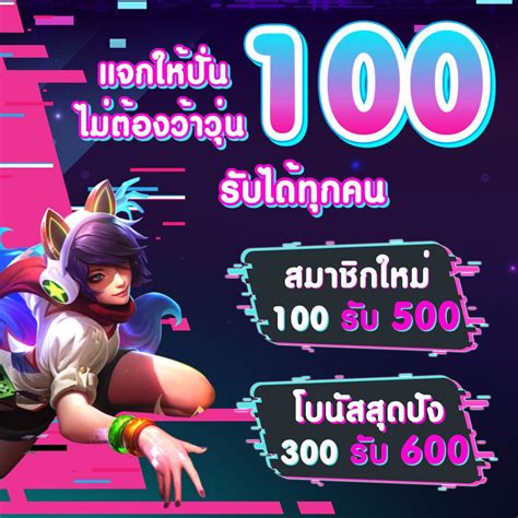 สวรรค์ของนักปั่น! รวมโปรสล็อต สมาชิกใหม่ 2021 ฟินสุดคุ้ม!