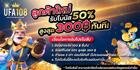 สัมผัสมหัศจรรย์ 2018: สมัครเป็นสมาชิกใหม่และคว้าโอกาสเดิมพันฟรีวันนี้!