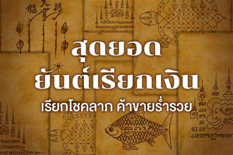 สำรวจความมั่งคั่งทางวัฒนธรรมของไทย: คำแนะนำฉบับครบถ้วน