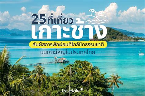 สำรวจดดินแดนแห่งธรรมชาติที่เปี่ยมด้วยมนตร์ขลัง: คู่มือท่องเที่ยวเกาะลาบวนบาโจ