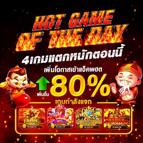 สำรวจโลกแห่งเกมสล็อตออนไลน์ที่หลากหลายและน่าตื่นเต้น