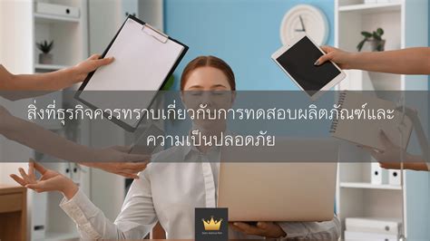 สิ่งที่ควรทราบเกี่ยวกับโค้ดคูณ 2