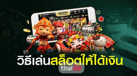 สูญเสียสล็อต: ถอดบทเรียนจากการพ่ายแพ้ที่เจ็บปวด