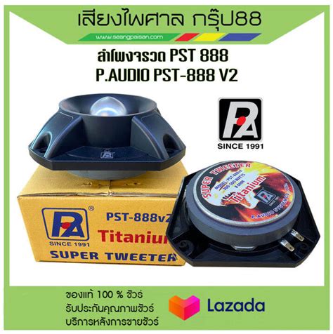 หลักการพื้นฐานของดอก แหลม p 888 สามารถสรุปได้ดังนี้: