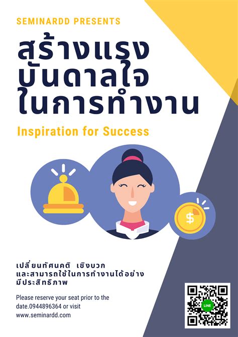 ห้างทองทวีชัย: บทความสร้างแรงบันดาลใจสำหรับนักลงทุนทองคำ